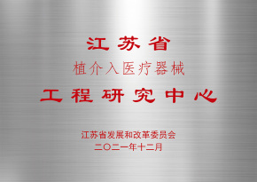Honor